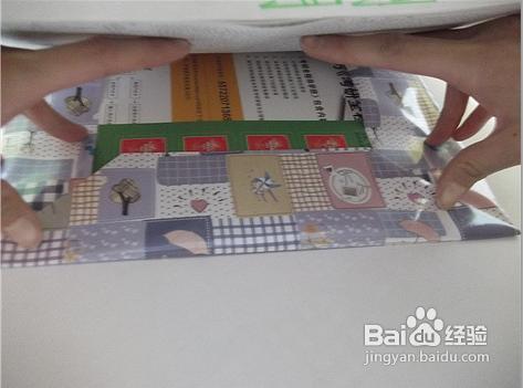 报纸包书皮教程,自制包书皮教程
