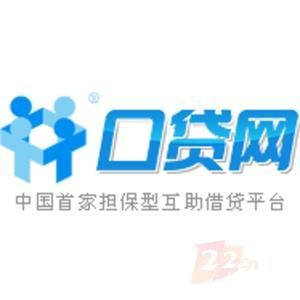 口贷网收购kdw.com，完成品牌升级，便于用户记忆