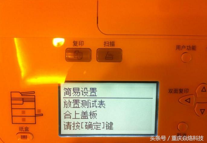 东芝复印机粉盒安装教程,东芝2006复印机补粉