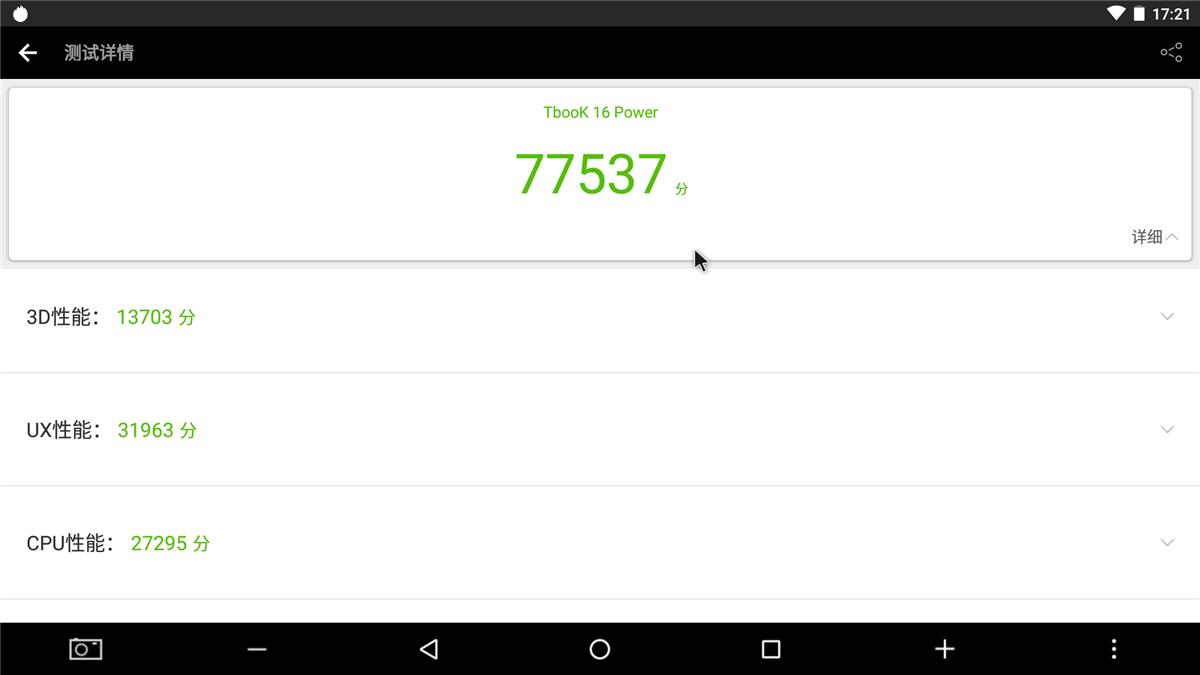学生党2020高性价比笔记本超极本,超级本跟二合一笔记本