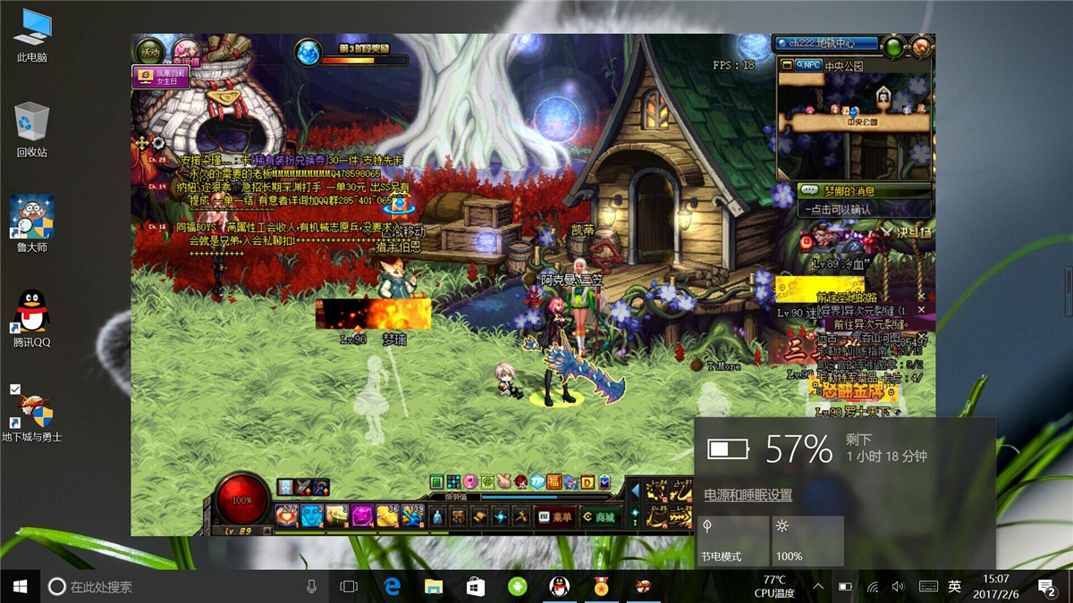 学生党2020高性价比笔记本超极本,超级本跟二合一笔记本