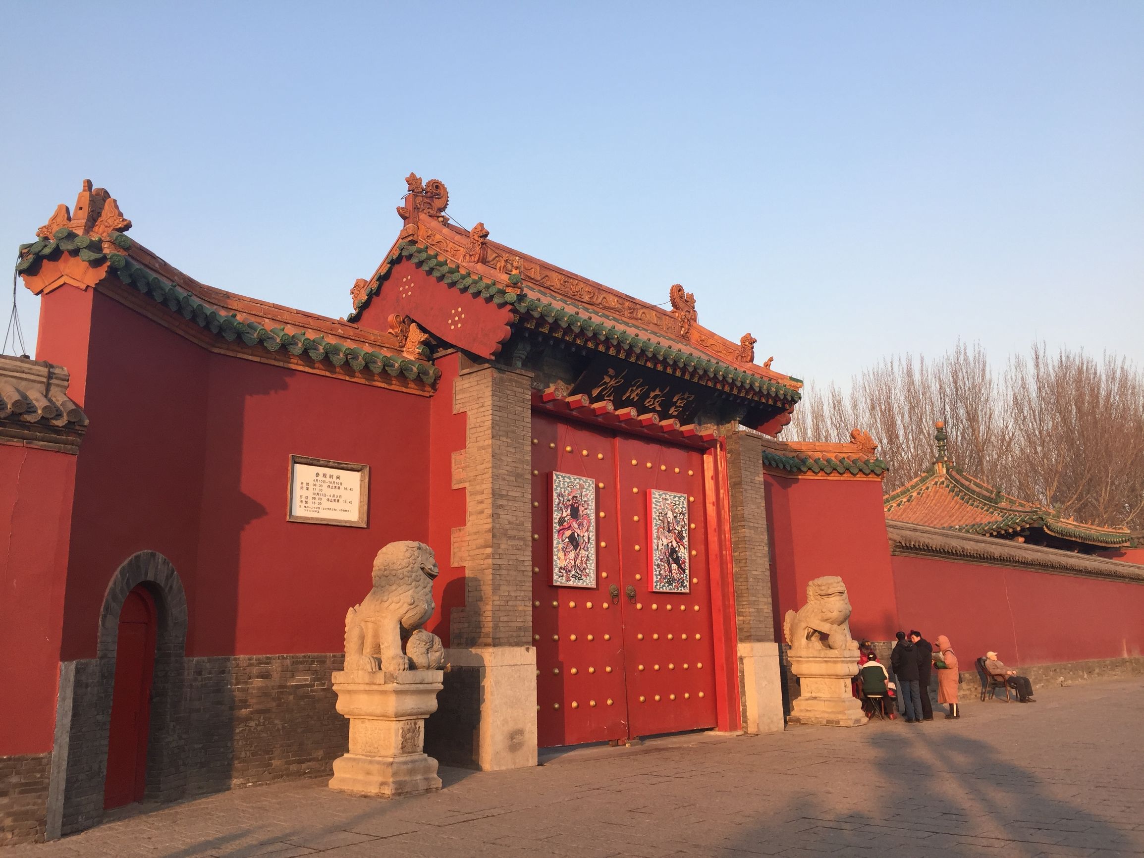 盛京故宫旅游攻略,离沈阳故宫最近的盛京