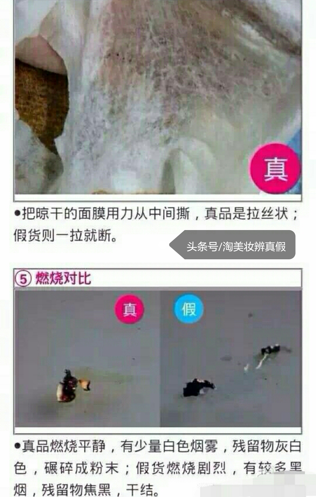 可莱丝面膜2017产真假,可莱丝水库面膜真假