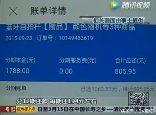 如何快速提升蚂蚁花呗和京东白条,京东白条逾期会影响我花呗借款吗