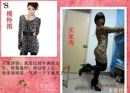 男生西装买家秀和卖家秀对比照,买家秀和卖家秀对比照经典图片