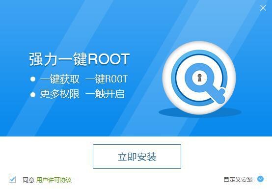 小米手机如何获取root权限,小米手机怎么获取root权限教程