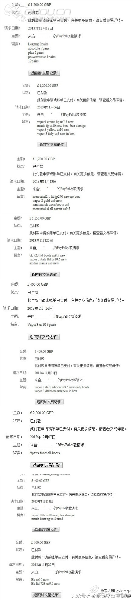 重庆足球鞋奇葩鞋 (重庆足球鞋碎钉推荐)