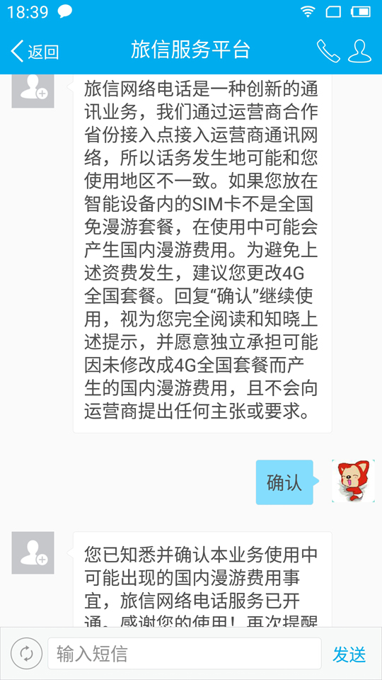 单卡手机实现一机多号就是这么简单—双享号Pro工程纪念版测评