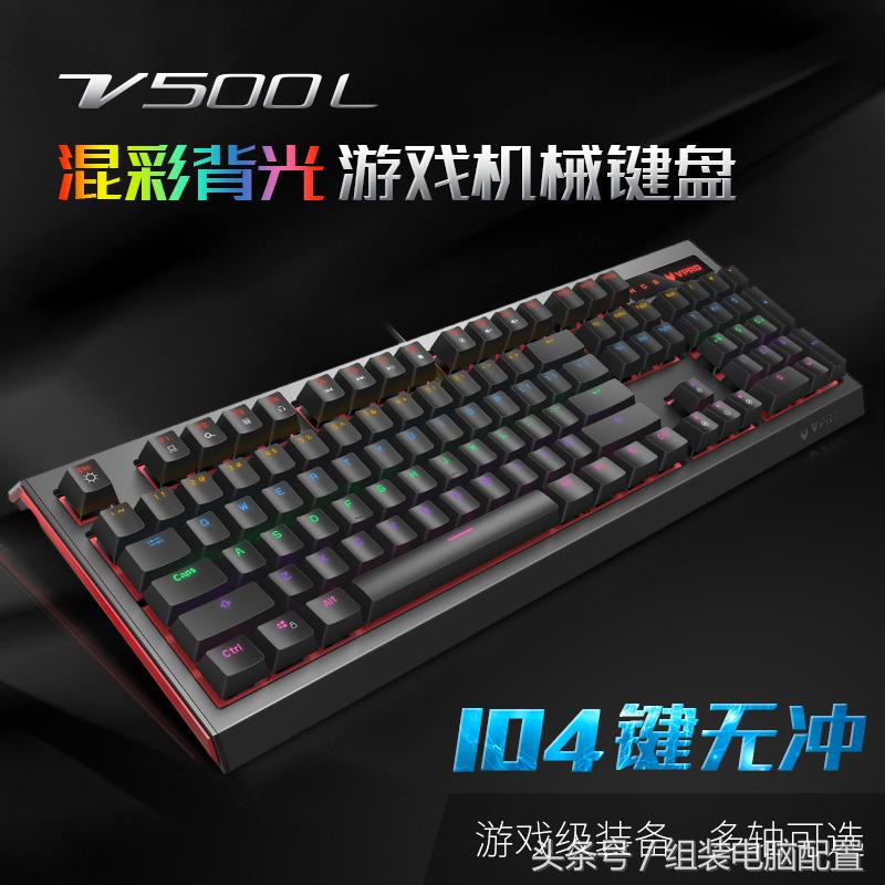 配置一台lol的游戏主机,组装一台英雄联盟主机