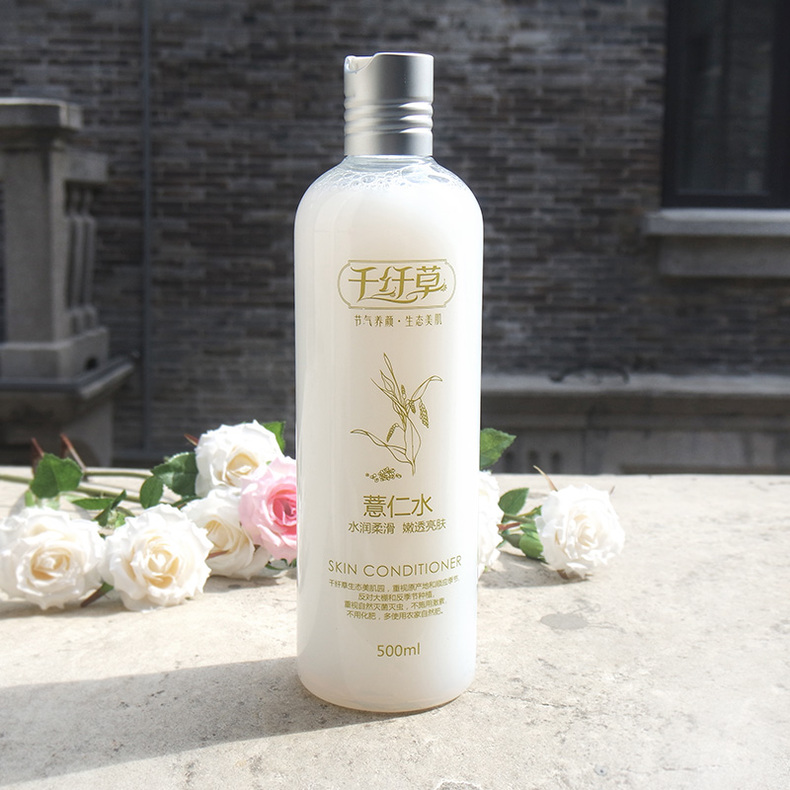 别人说我用的化妆品不好怎么回怼,别人用着好的护肤品