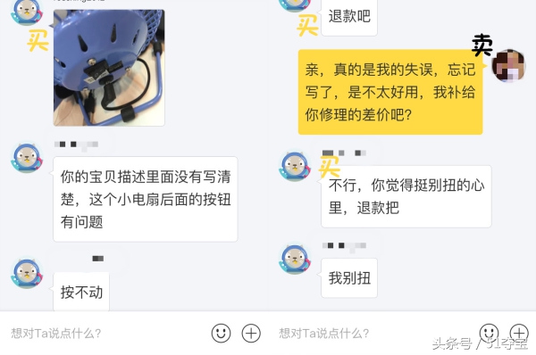 二手手机在闲鱼买还是淘宝买可靠,淘宝闲鱼二手苹果靠谱的