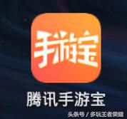 我的意中人是盖世英雄王者荣耀,王者荣耀我的意中人是个盖世英雄