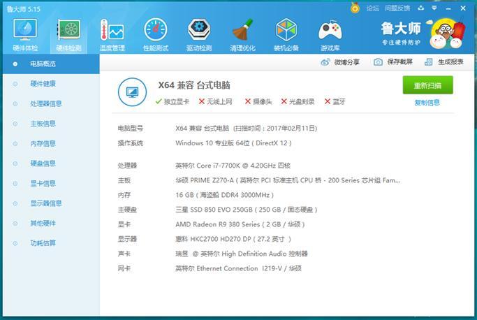 华硕primez270-a,华硕z97-k和z97-a区别