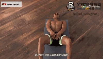 4个动作练出漂亮腹肌马甲线,女士健身练腹肌马甲线人鱼线