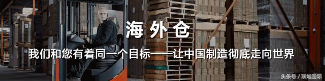 请问如何选择跨境物流,什么物流方式寄往海外最好