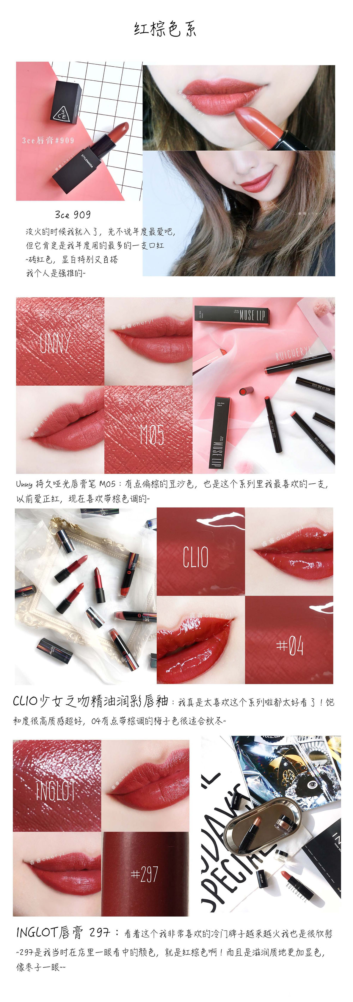 小众平价口红,不可错过的国货四款