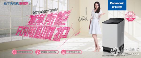 波轮洗衣机的真实感受,洗衣机洗衣效果评测