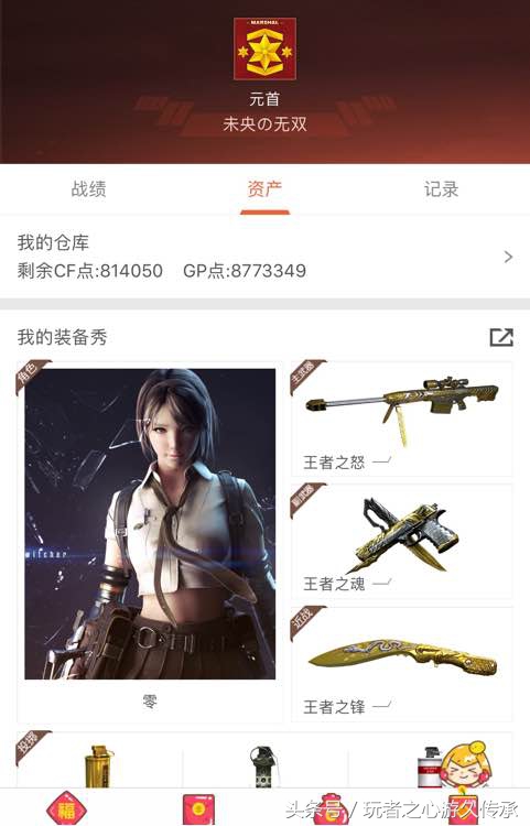 CF神壕充值8000玩占卜:抽奖不如分解V好玩