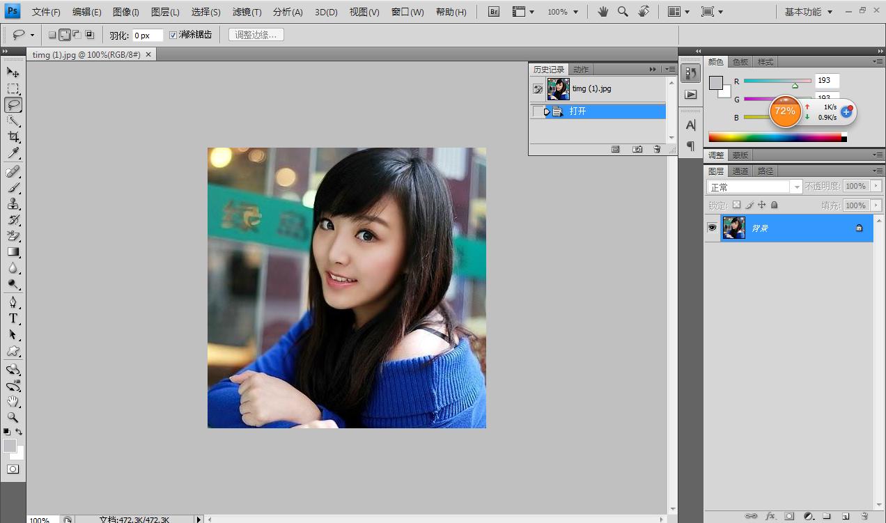 ps干货营照片变清晰,ps素描步骤详细教程