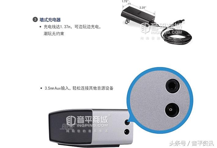 bosesoundlink2,bosemini博士迷你蓝牙音箱