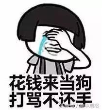 涓嶅緱娑ㄤ环娣勫崥鍙戝竷閲嶈鎻愰啋,娣勫崥浜烘敞鎰忎簡