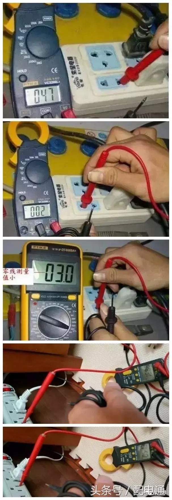 用万用表怎么测火线和零线漏电,只有火线零线怎么用万用表测漏电