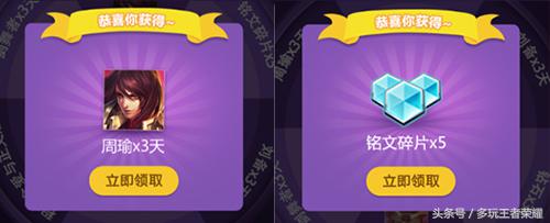 我的意中人是盖世英雄王者荣耀,王者荣耀我的意中人是个盖世英雄