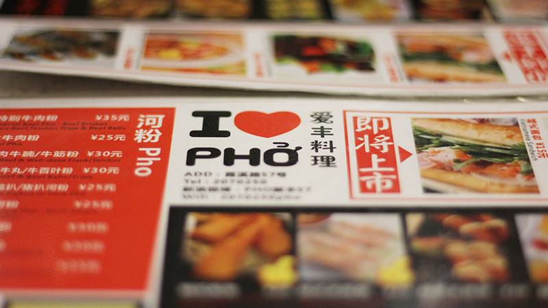 老街里藏着厦门第一家越南河粉,店主竟是留学归来的90后女神!