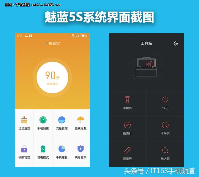 魅蓝5g手机多少钱,魅蓝5s性价比