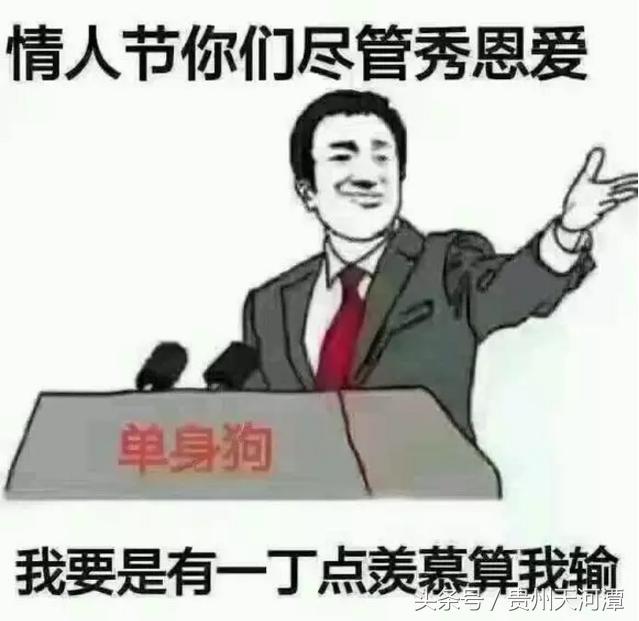 情人劫情人节,情人奇葩礼物