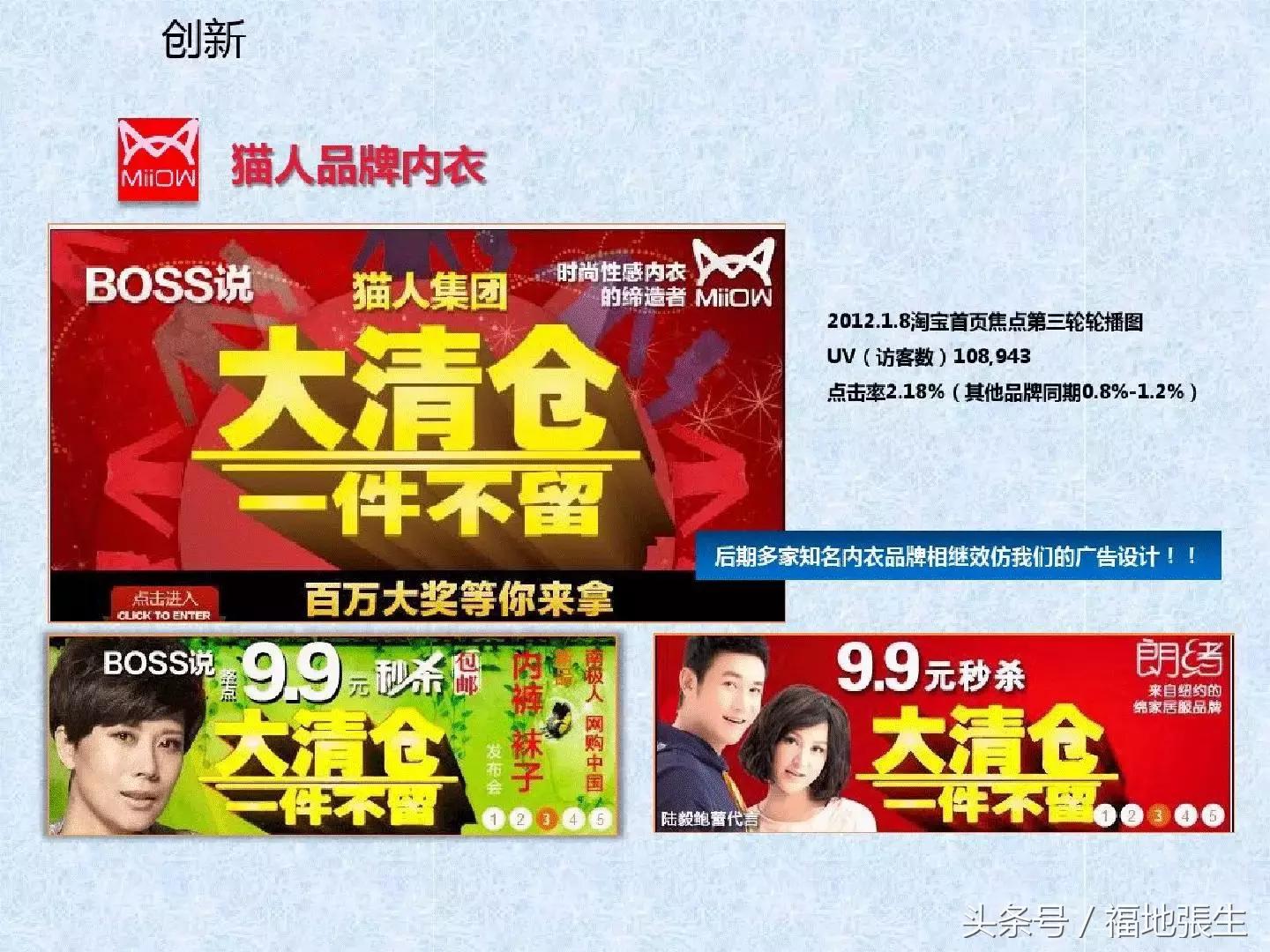 电商团队管理ppt,电商创业怎么组建团队好