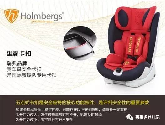 选购儿童安全座椅有哪些注意事项,如何选购安全座椅视频