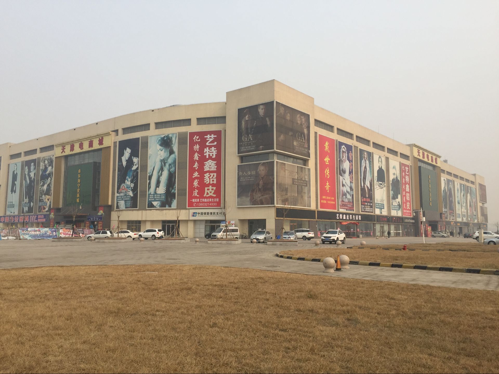 卓尔电商城现状,淘宝家电商城靠谱吗