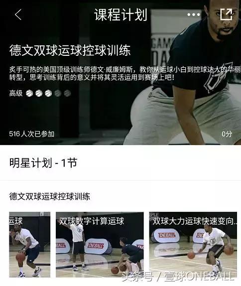 哥们你会打球吗,哥们你会漂移吗