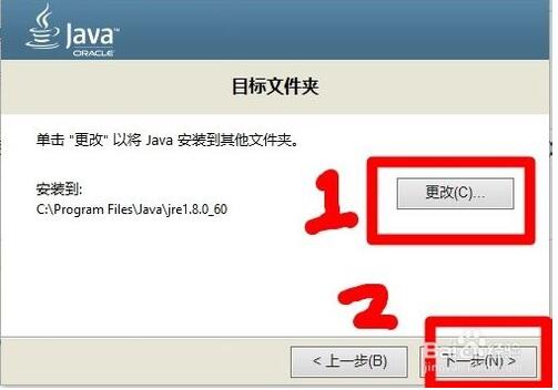 javajdk环境变量设置,javajdk安装教程