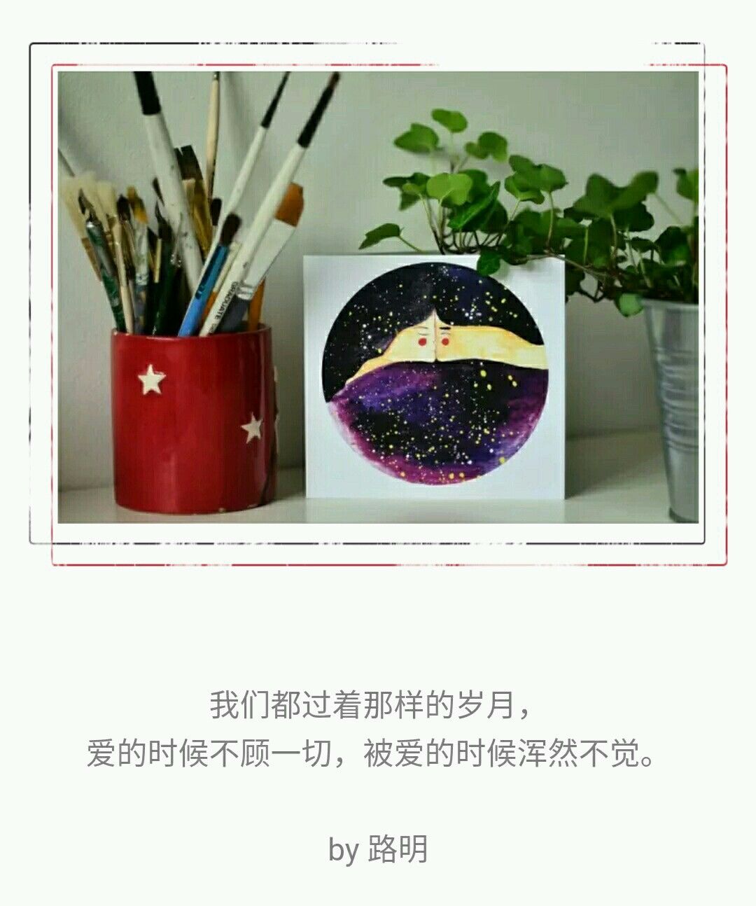 谁能用一句话说爱情,用一句话来诉说爱情