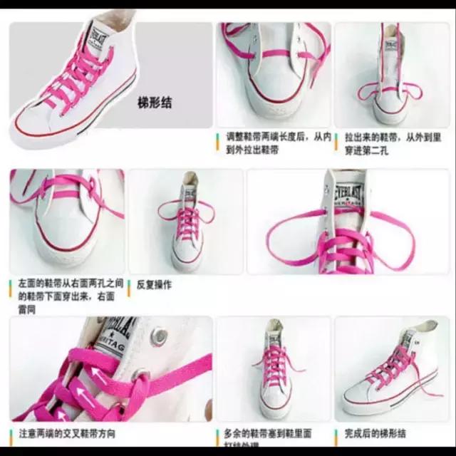 鞋带的24种系法简单好看,五种最好看的系鞋带方法值得收藏