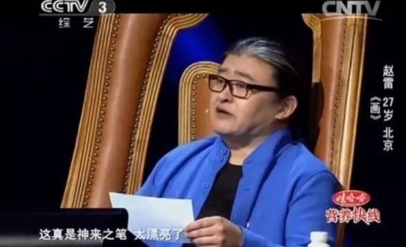 赵雷成功之路,赵雷梦想生活