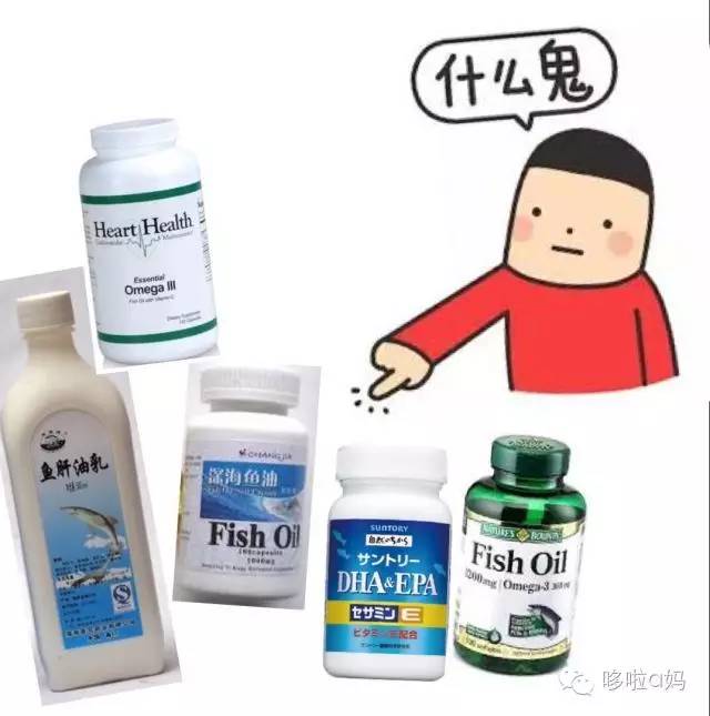 怎样的鱼油才是好的鱼油,全家健康营养补充