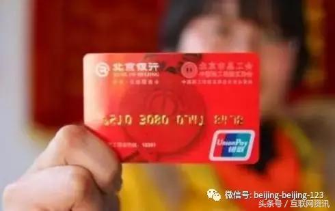 老年社保卡去哪补办,老年社保卡密码忘了怎么办理