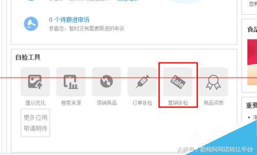 淘宝全球购店铺申请,淘宝全球购店铺是正品吗