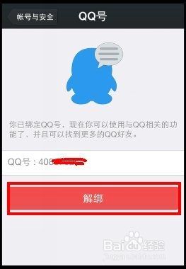 买一个微信号20元，一年之后，她怎么把它卖到5万元