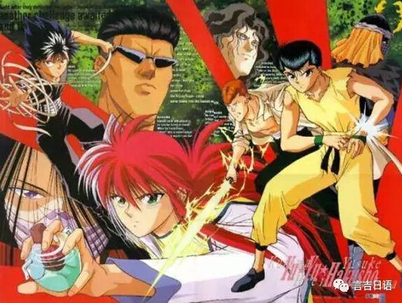 日本三大动漫死神,日本动漫死神53集