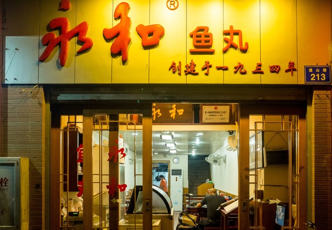 论一个吃货的自我修养小说,论一个吃货的自我修养