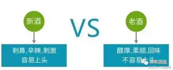 喝一口珍贵的酒,喝一口老酒原创完整版