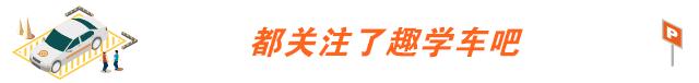 科目一交警手势图解巧记学车必备,科目一交警手势技巧图最新