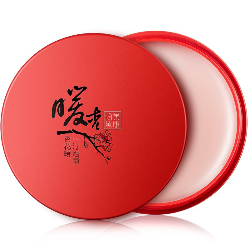 护肤品保质期一般多久,护肤品保质期一般多久就不能用了