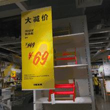 广州宜家家居值得买吗,宜家大减价值得买的产品