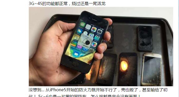 iphone4s的划时代意义,iphone4s真的很卡吗