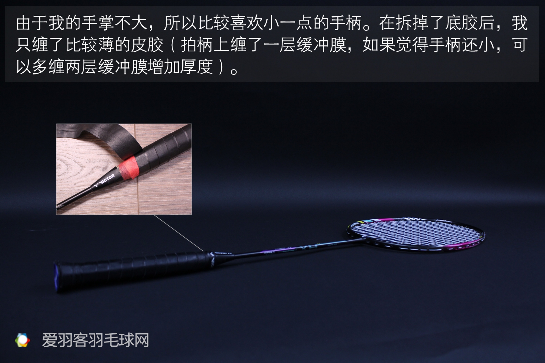 学生党羽毛球拍哪一个最值得入手,胜利羽毛球拍hx800